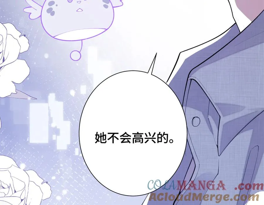 13 她会不高兴的 第77页