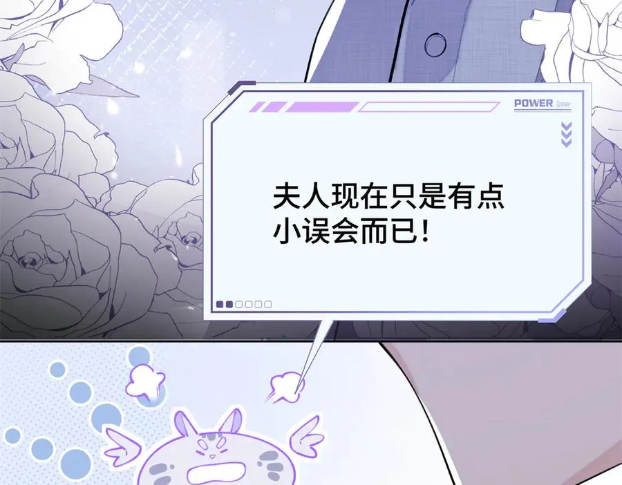 13 她会不高兴的 第78页