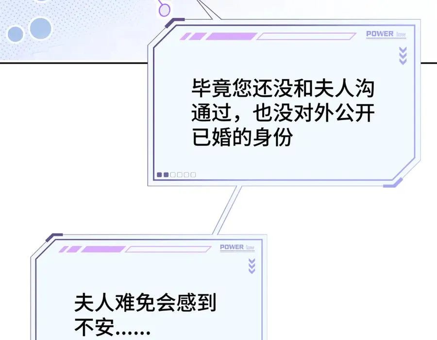13 她会不高兴的 第80页