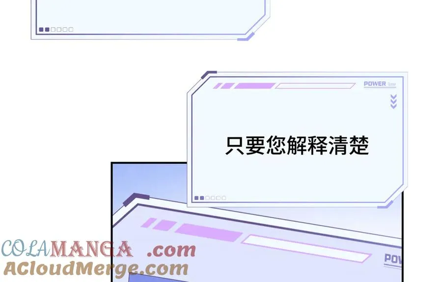 13 她会不高兴的 第81页