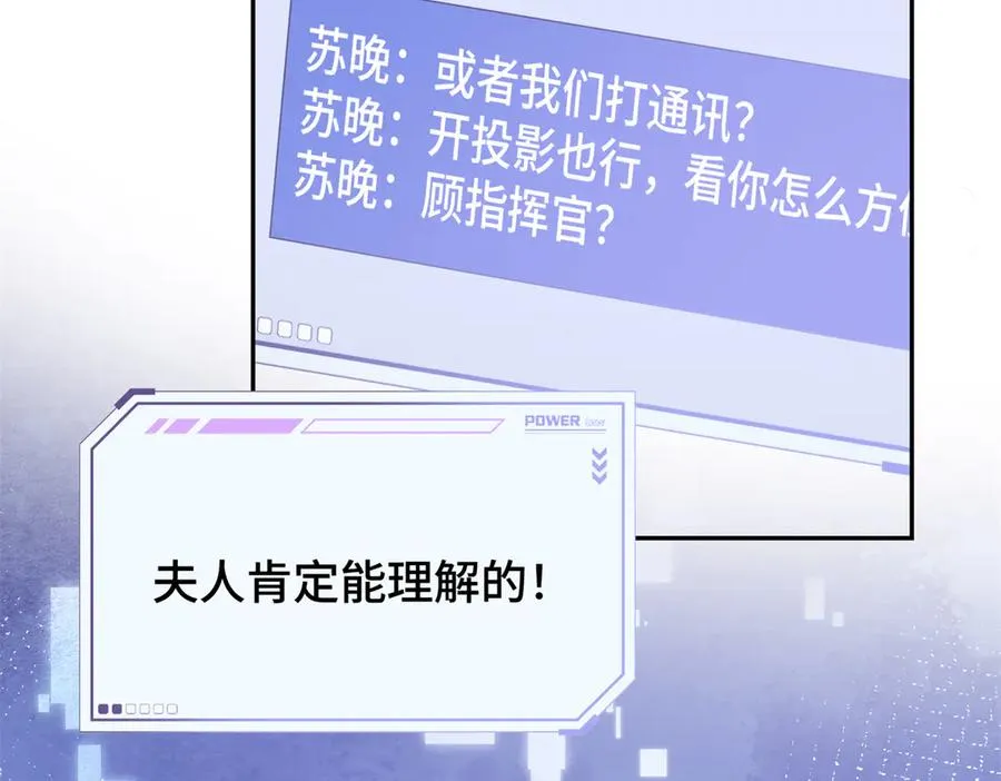 13 她会不高兴的 第82页