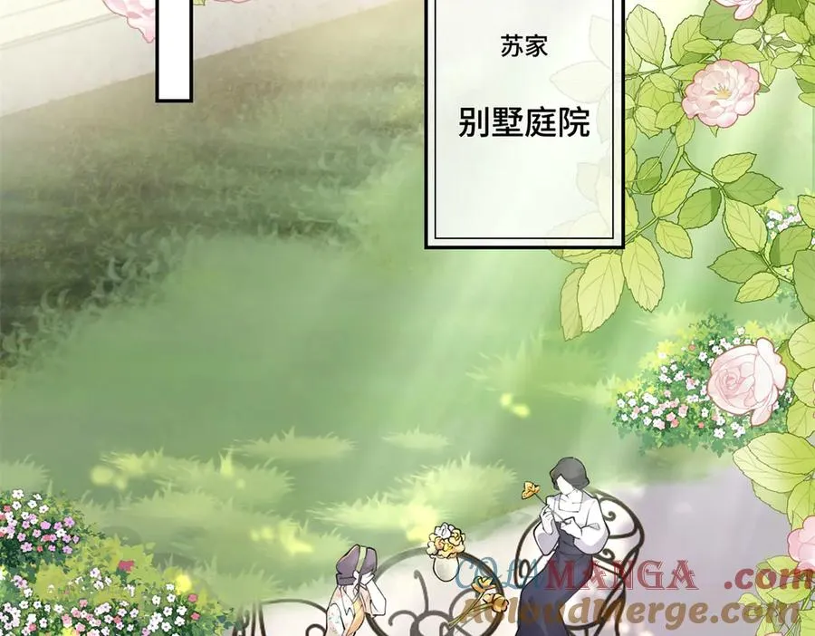 13 她会不高兴的 第89页