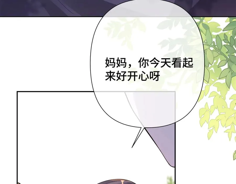 13 她会不高兴的 第95页