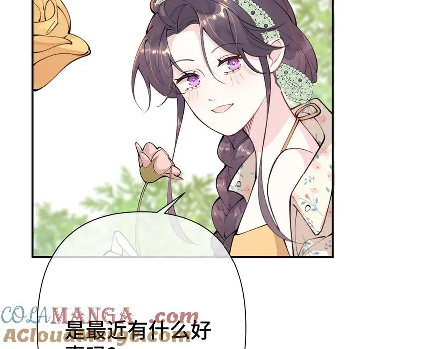 13 她会不高兴的 第97页