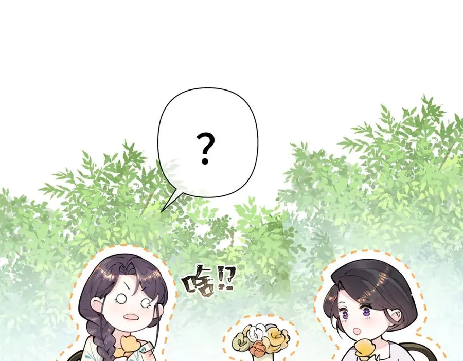 13 她会不高兴的 第102页