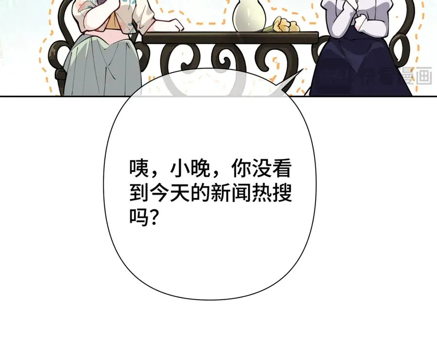 13 她会不高兴的 第103页