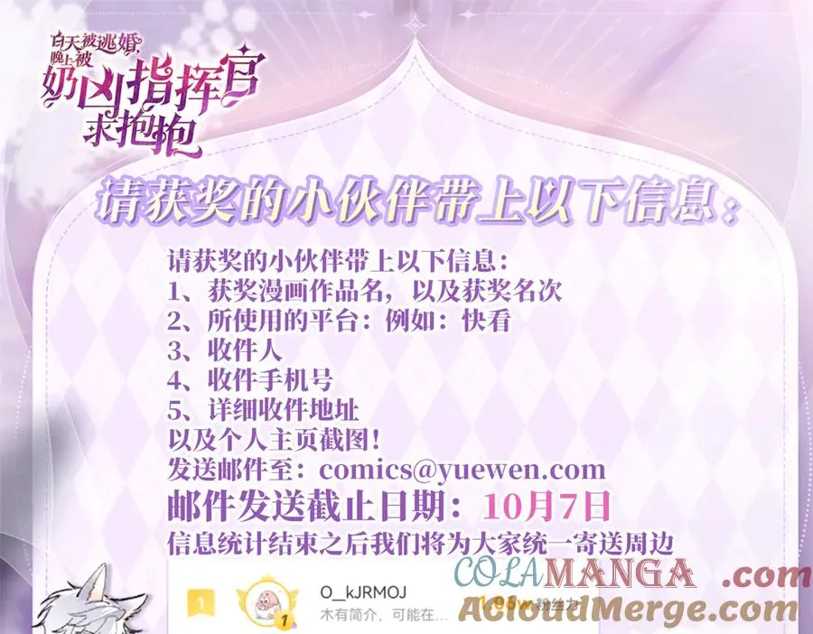 13 她会不高兴的 第105页
