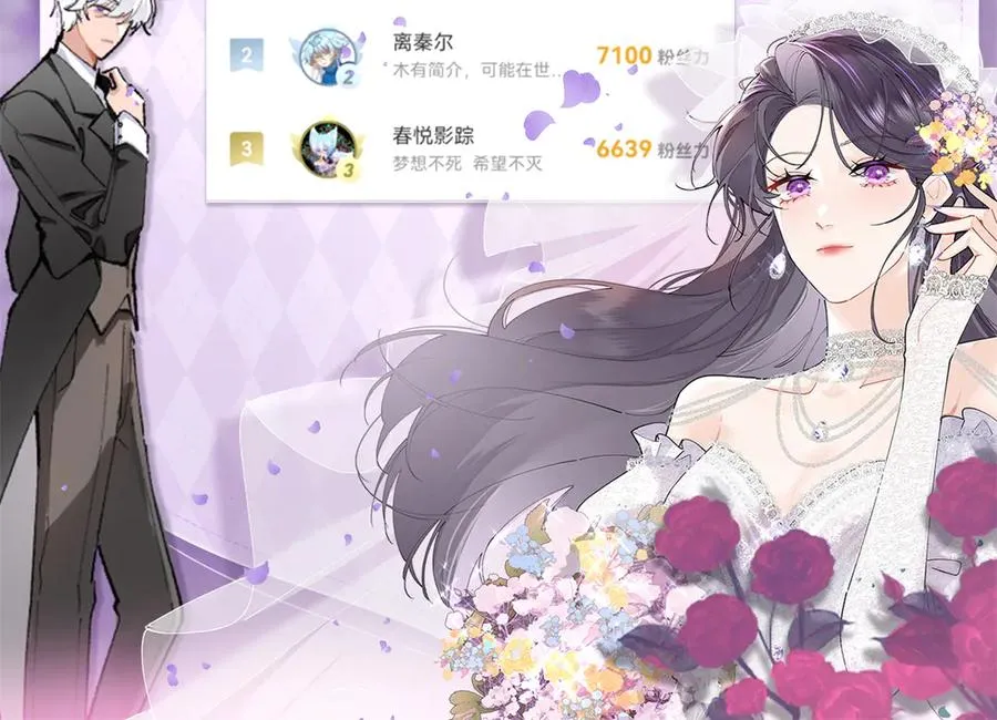 13 她会不高兴的 第106页