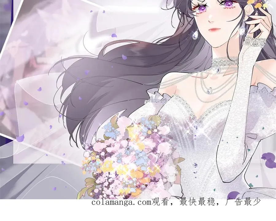 13 她会不高兴的 第108页