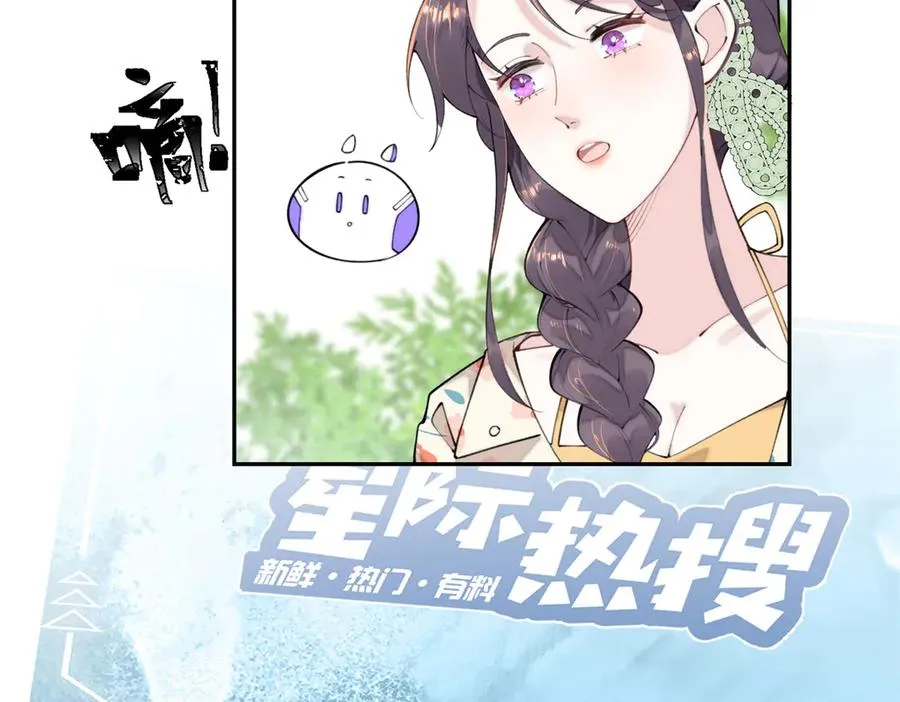 14 你威胁我？ 第6页