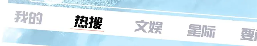 14 你威胁我？ 第7页
