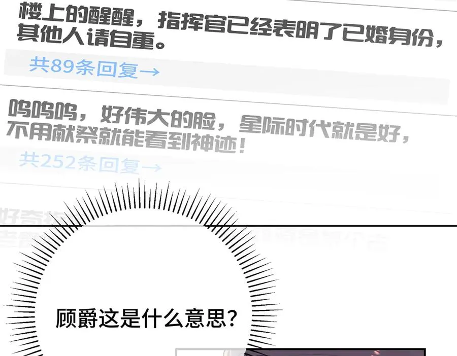 14 你威胁我？ 第12页