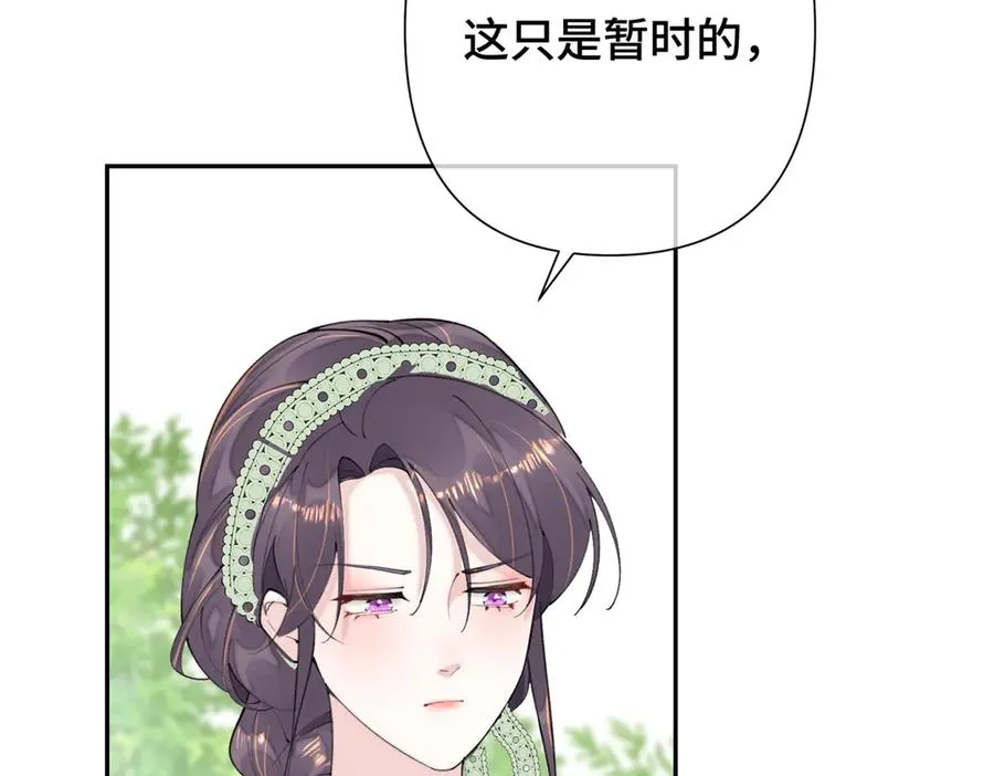 14 你威胁我？ 第19页