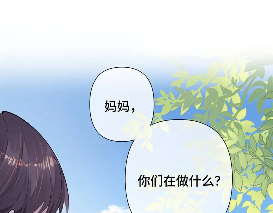 14 你威胁我？ 第23页