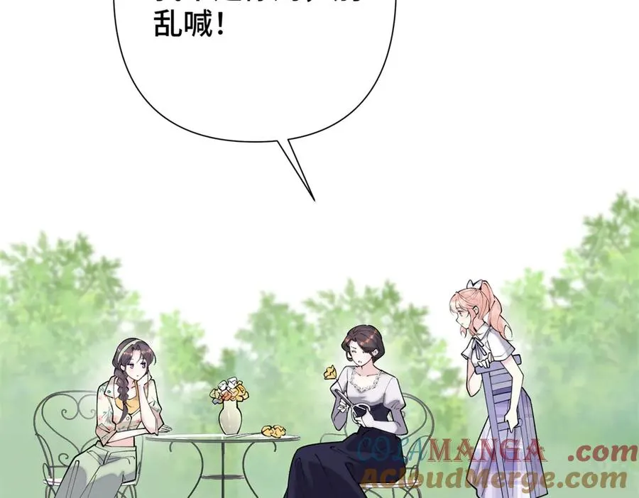 14 你威胁我？ 第29页
