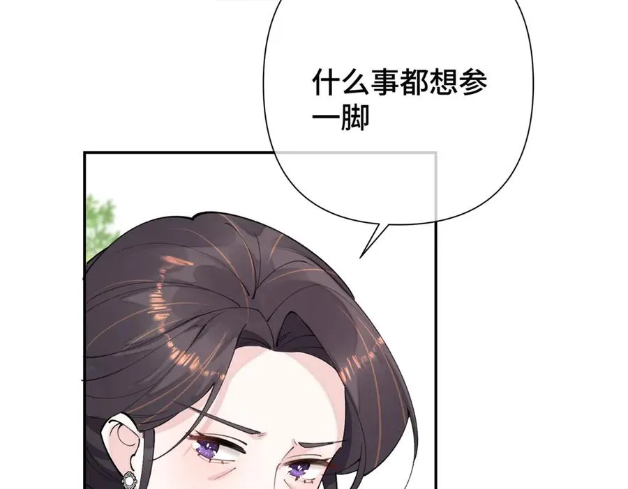 14 你威胁我？ 第31页