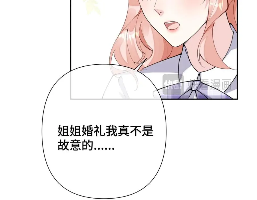 14 你威胁我？ 第35页