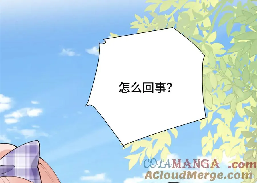 14 你威胁我？ 第41页