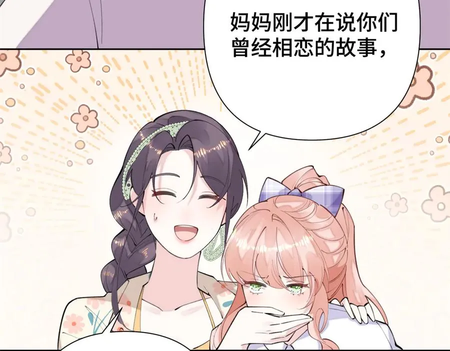 14 你威胁我？ 第50页