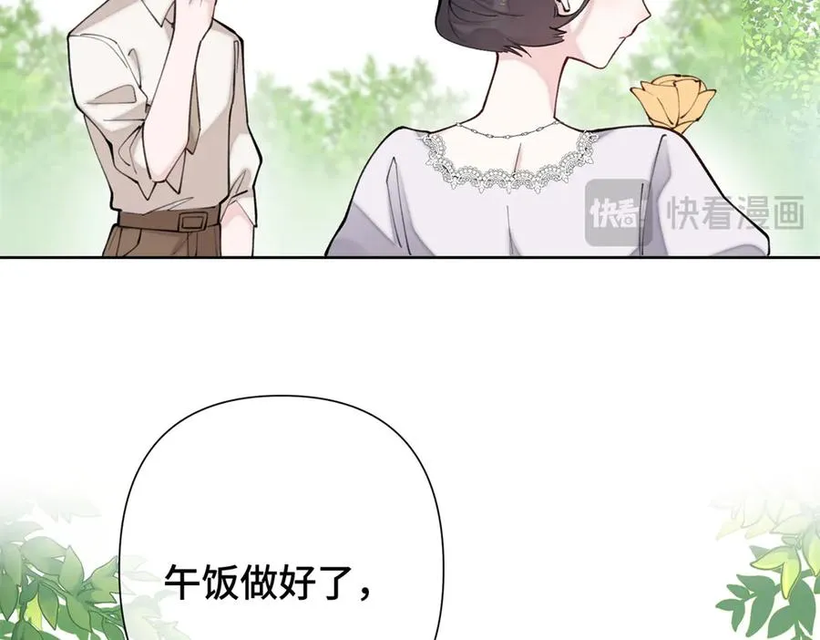 14 你威胁我？ 第54页