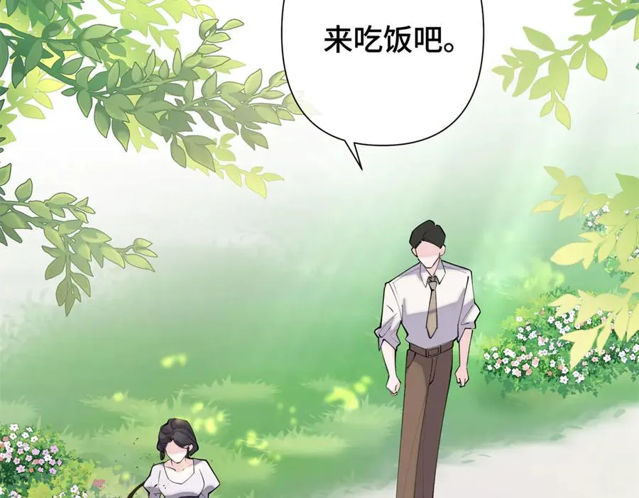 14 你威胁我？ 第56页