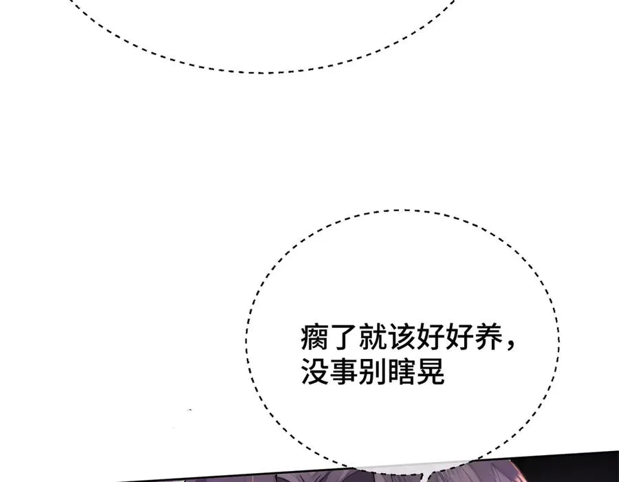 14 你威胁我？ 第63页