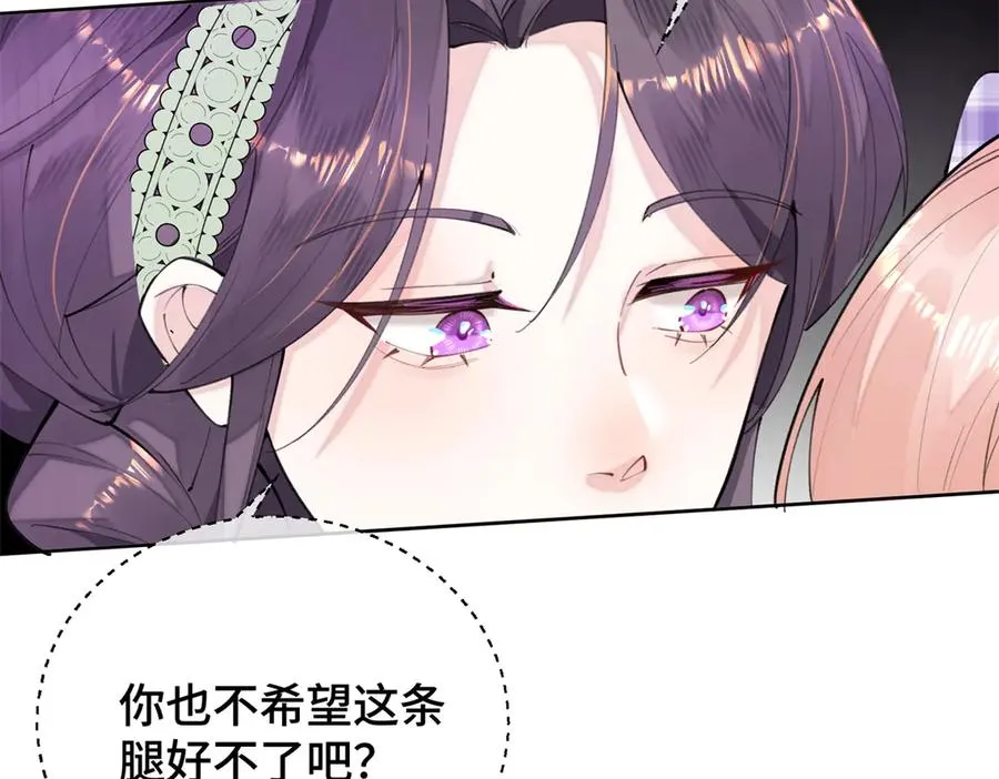 14 你威胁我？ 第64页