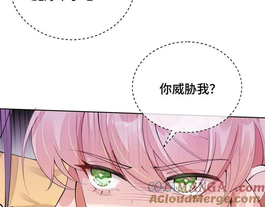 14 你威胁我？ 第65页