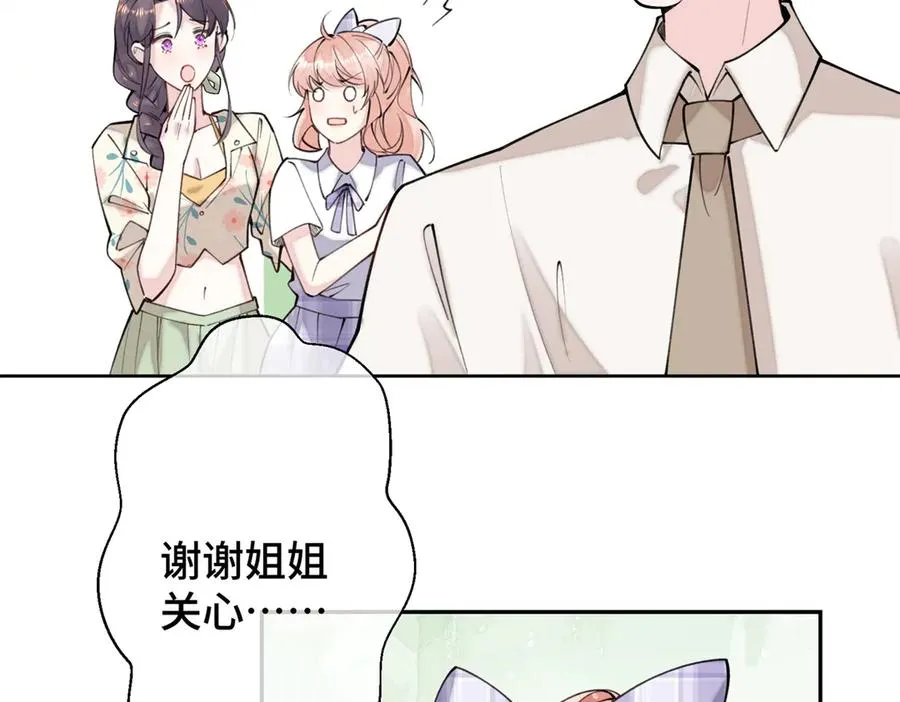 14 你威胁我？ 第68页