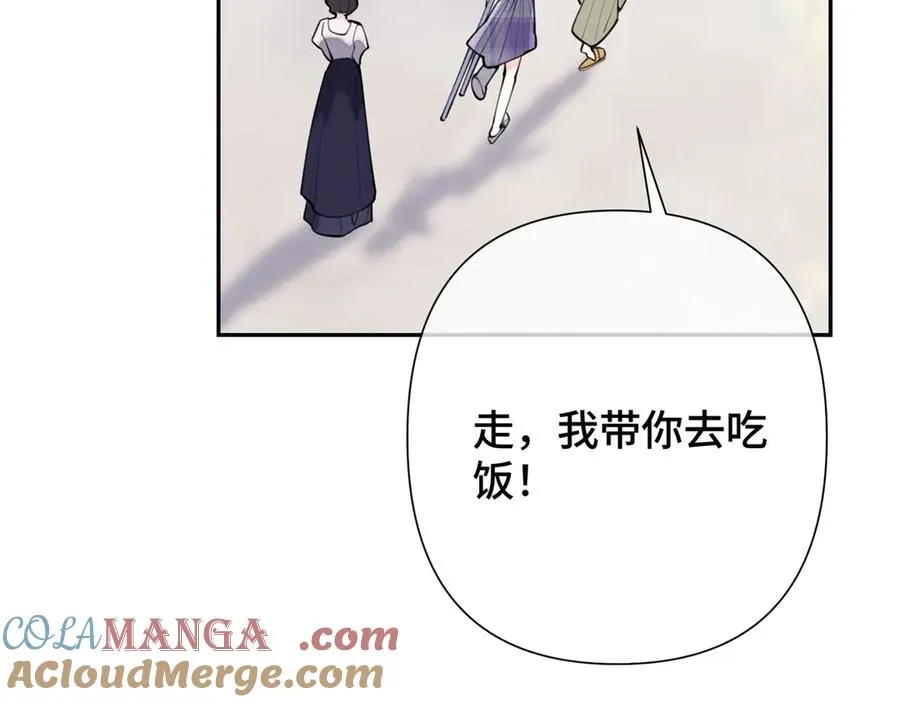 14 你威胁我？ 第73页