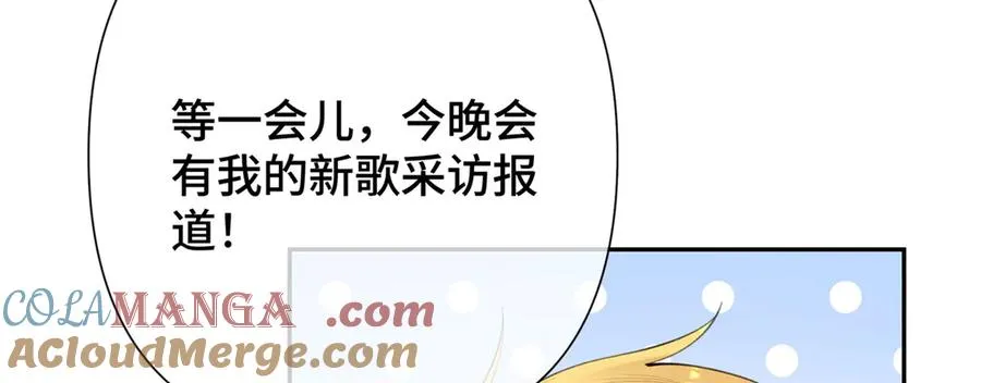 14 你威胁我？ 第81页