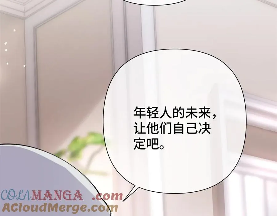 14 你威胁我？ 第85页