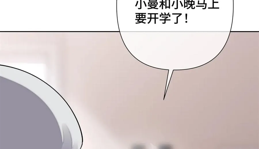 14 你威胁我？ 第91页