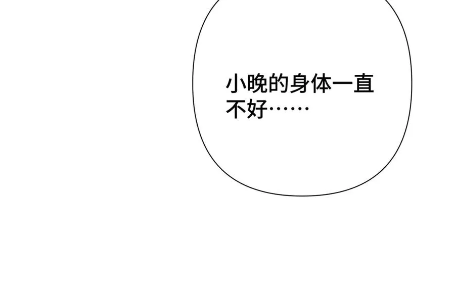 14 你威胁我？ 第102页