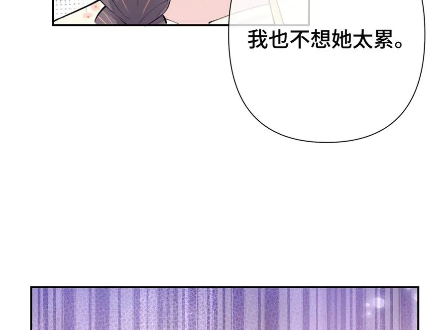 14 你威胁我？ 第104页