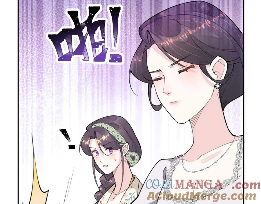 14 你威胁我？ 第105页