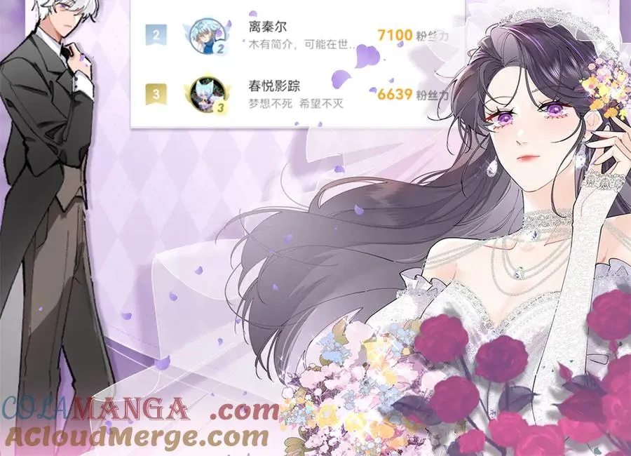 14 你威胁我？ 第109页