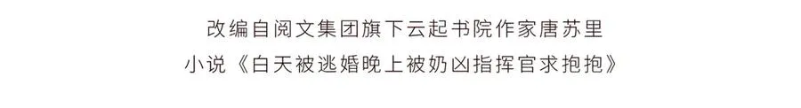 15 就是他 第4页