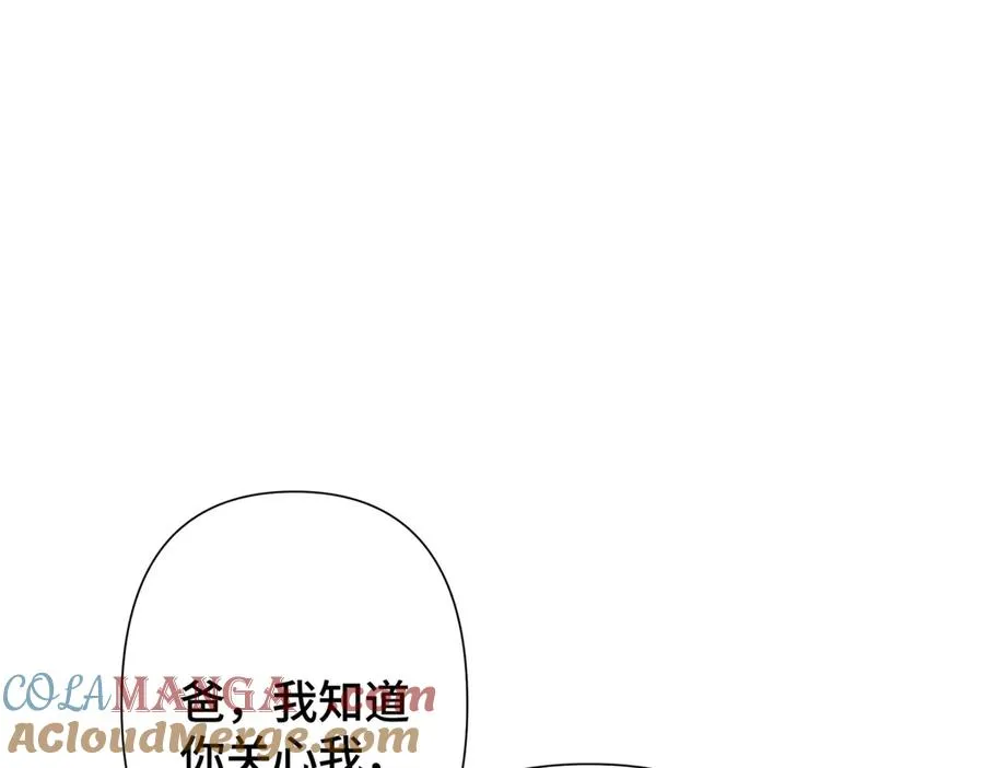 15 就是他 第5页
