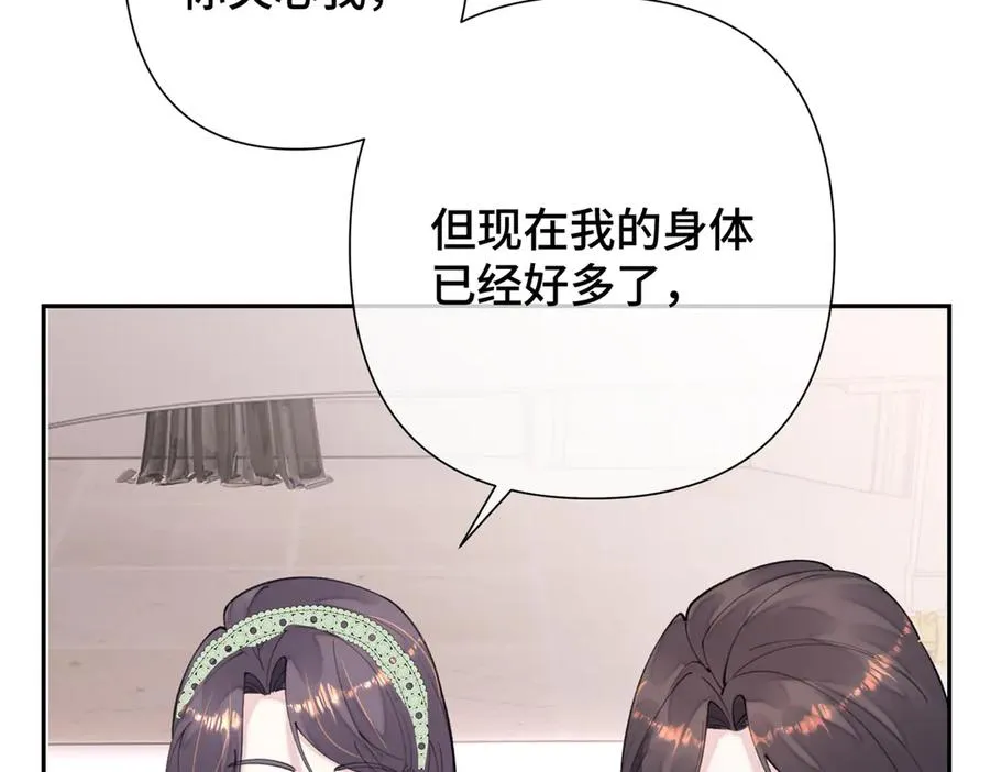 15 就是他 第6页