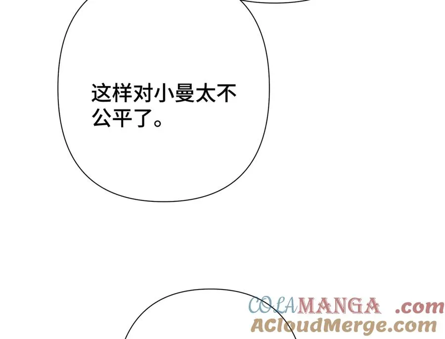 15 就是他 第9页