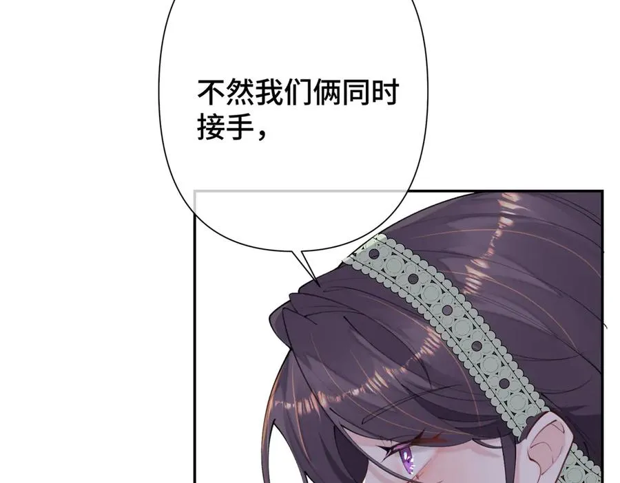 15 就是他 第10页