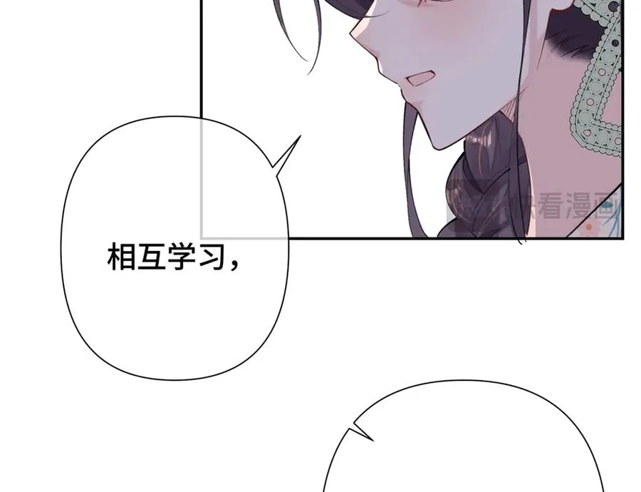 15 就是他 第11页