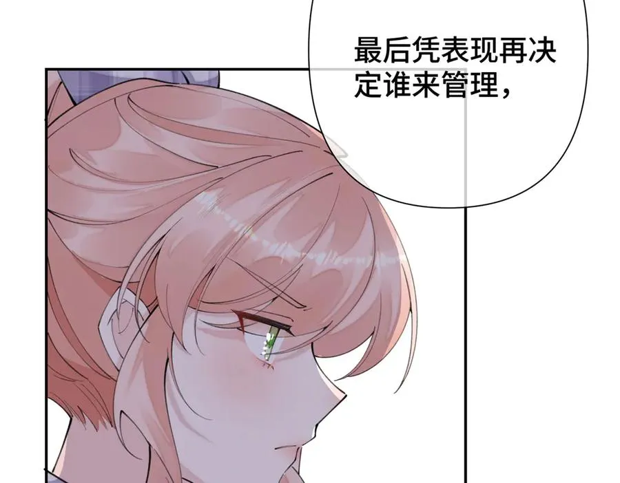 15 就是他 第12页