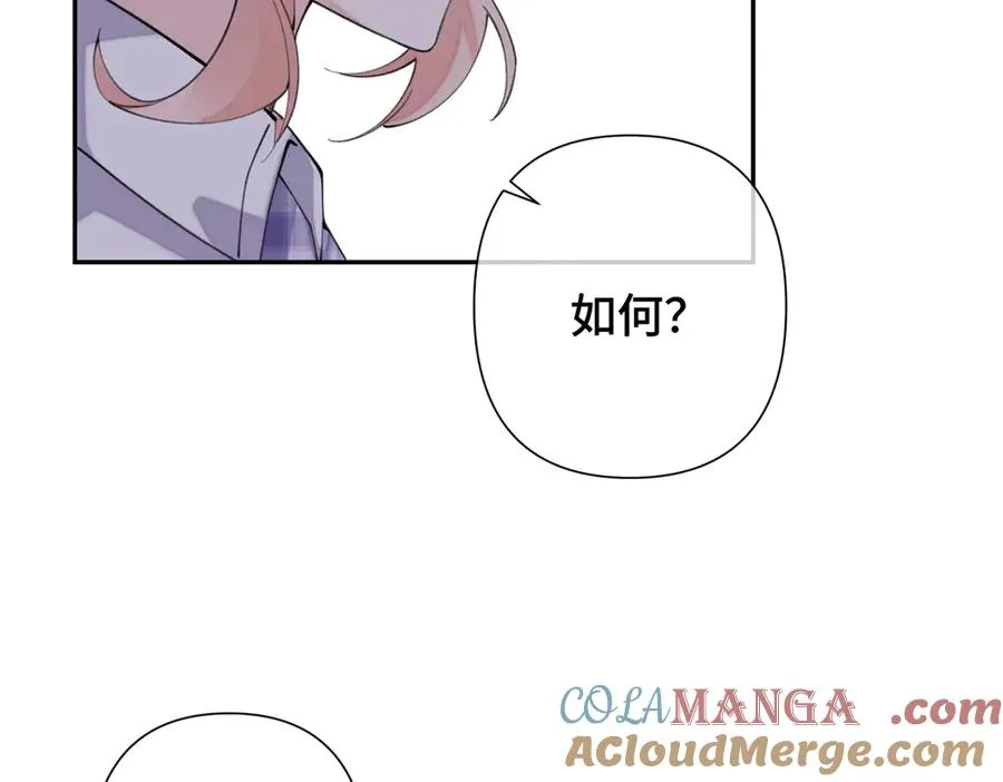 15 就是他 第13页