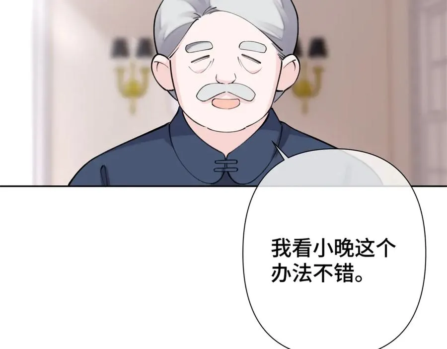 15 就是他 第15页