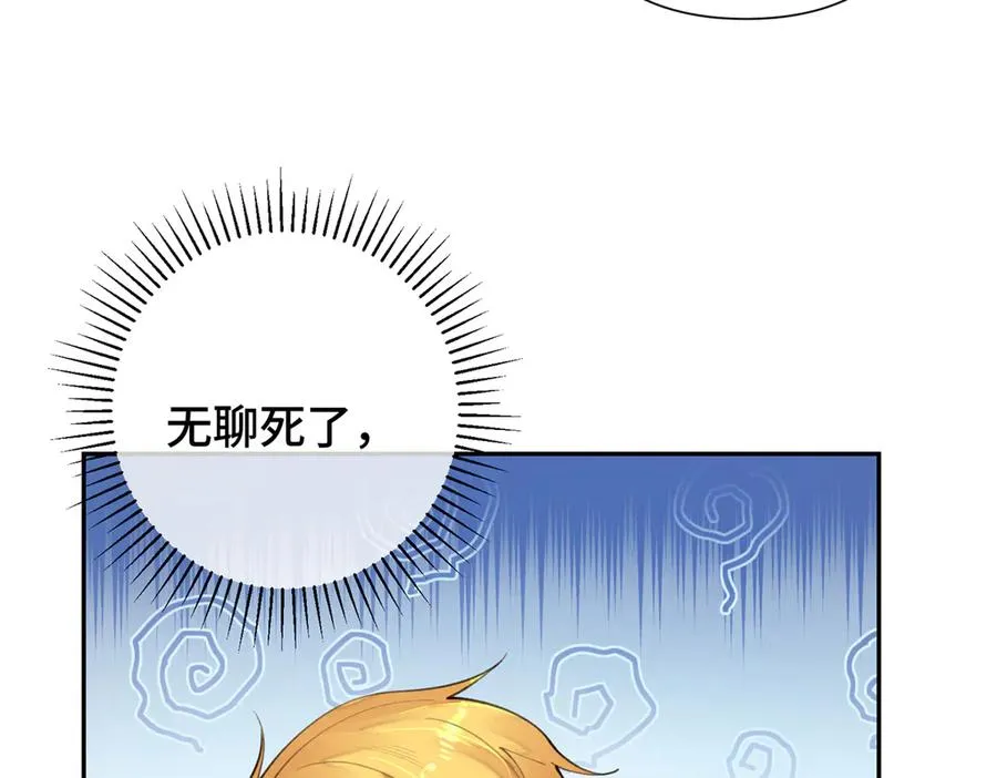 15 就是他 第16页