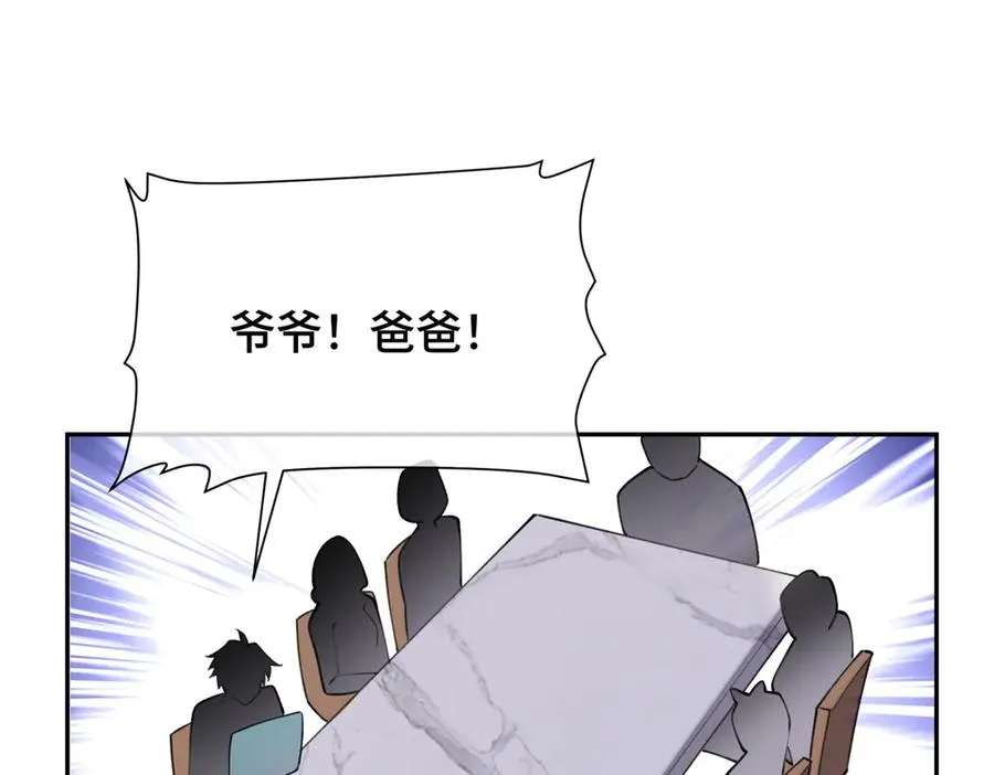15 就是他 第24页