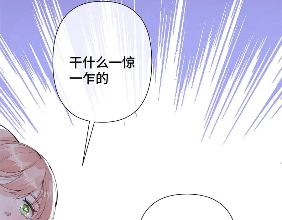 15 就是他 第27页