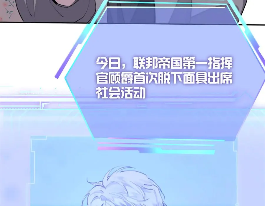 15 就是他 第30页